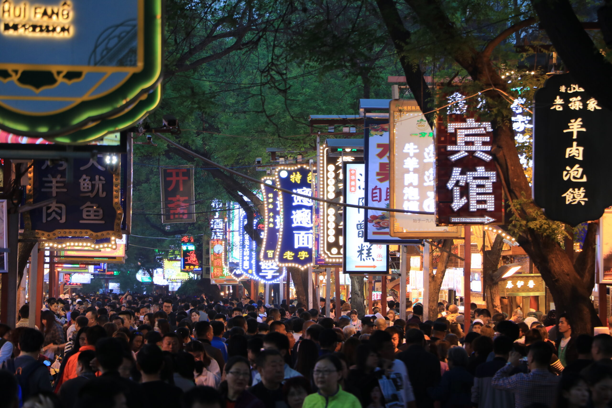 Коллективные сферы в китайском городе: на пути к альтернативной структуре общественного пространства