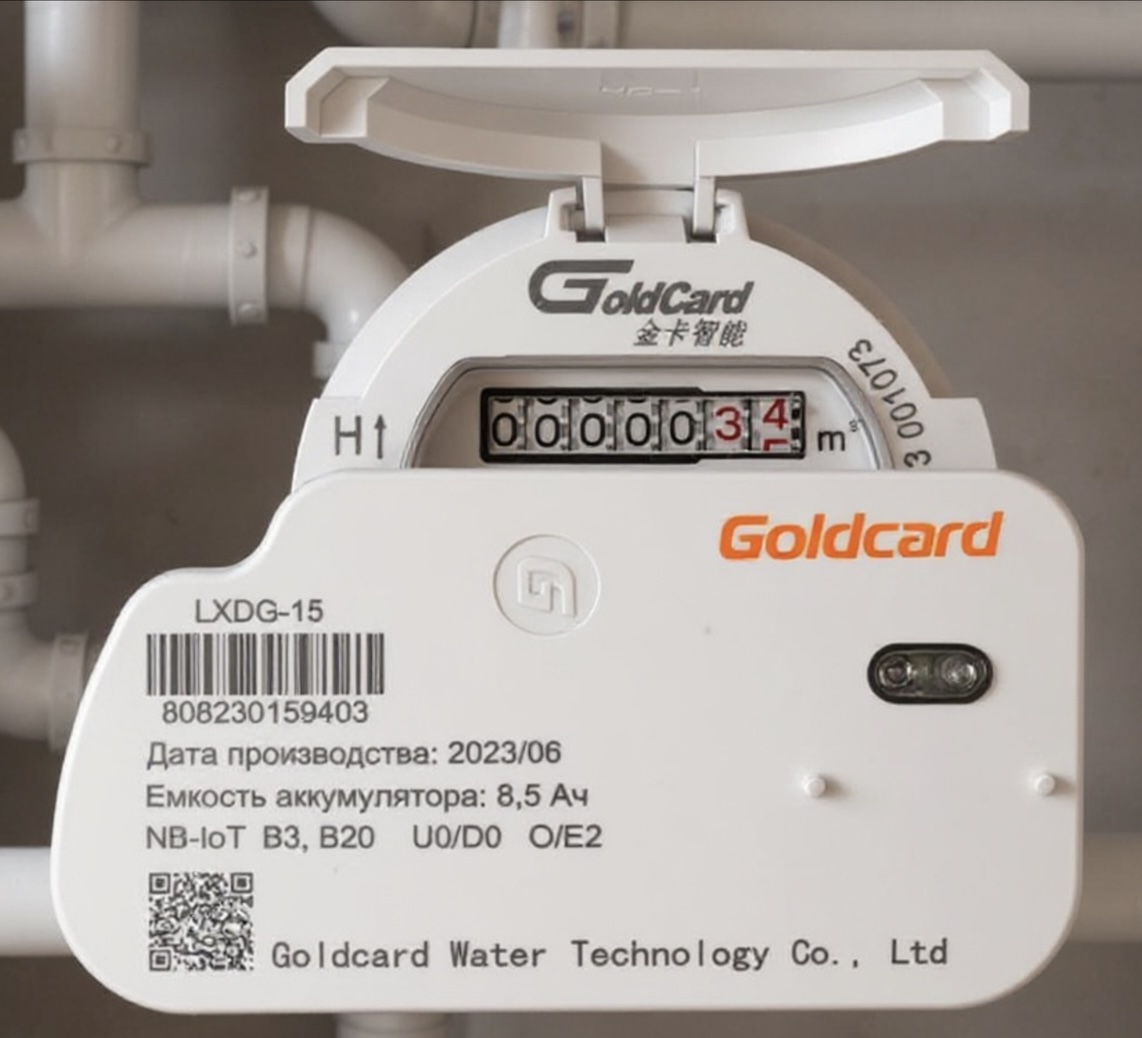 Эталонный NB-IoT и 4 года безупречной работы в Алматы
