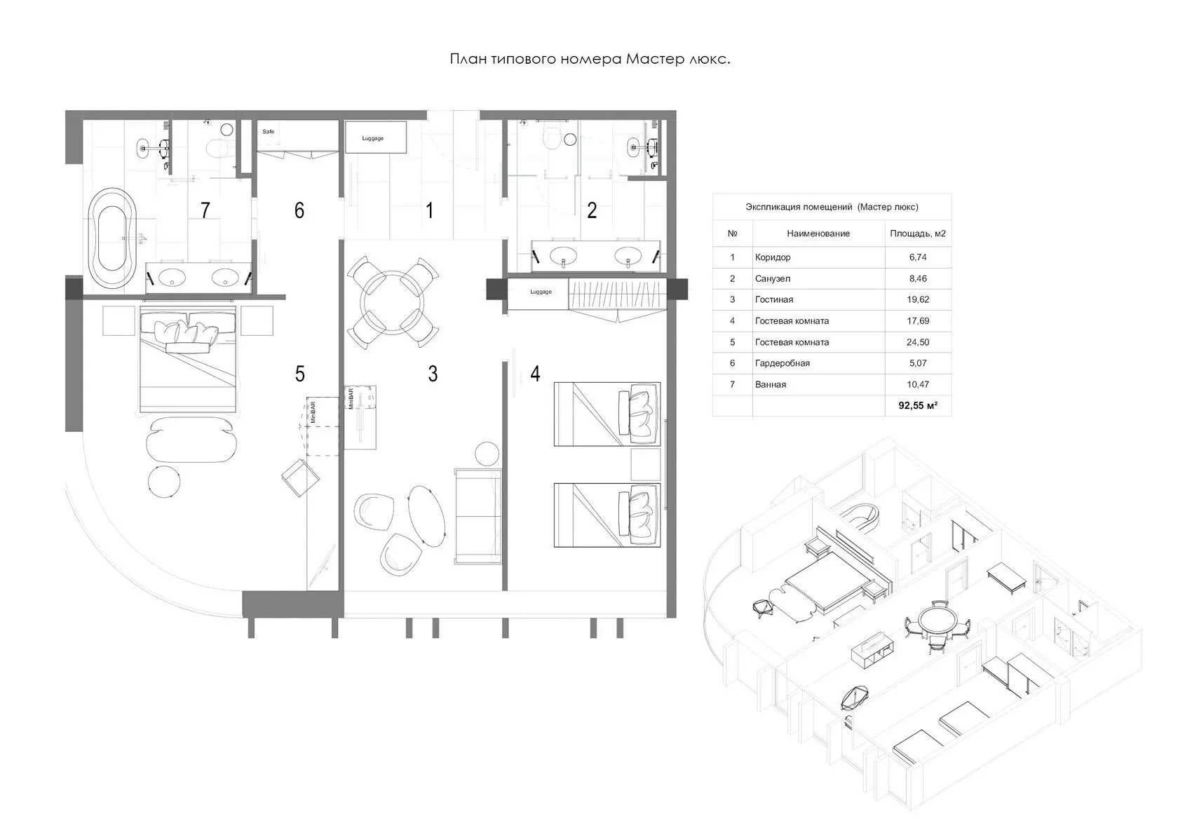 Концепция Resort Hotel в предгорье Алматы