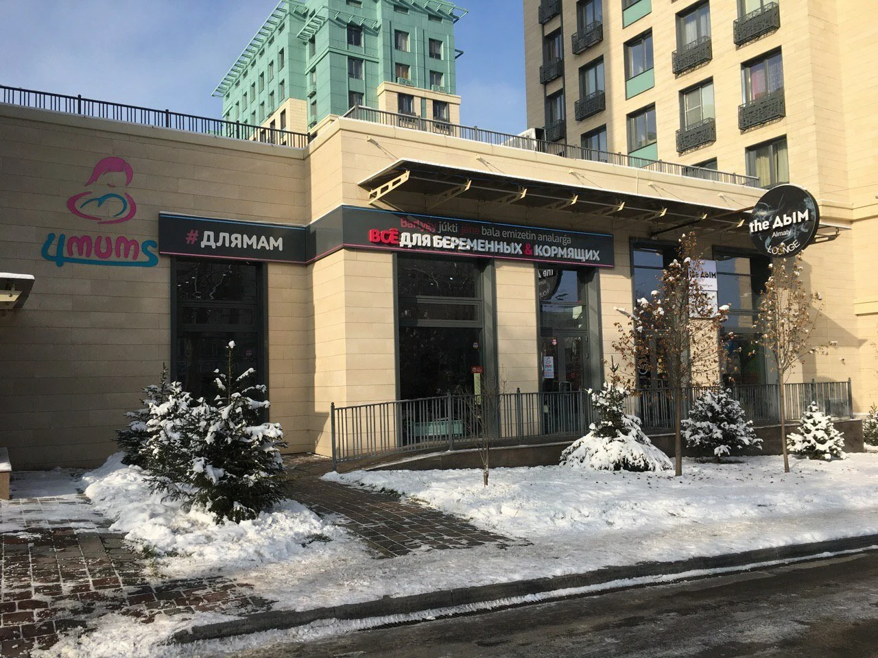 ЖК Гагарин парк, г Алматы. Реклама перекрывает архитектурные решения, ломает горизонтали.