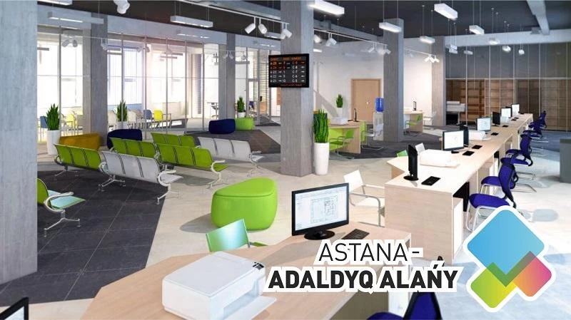 Новый формат взаимодействия жителей и города