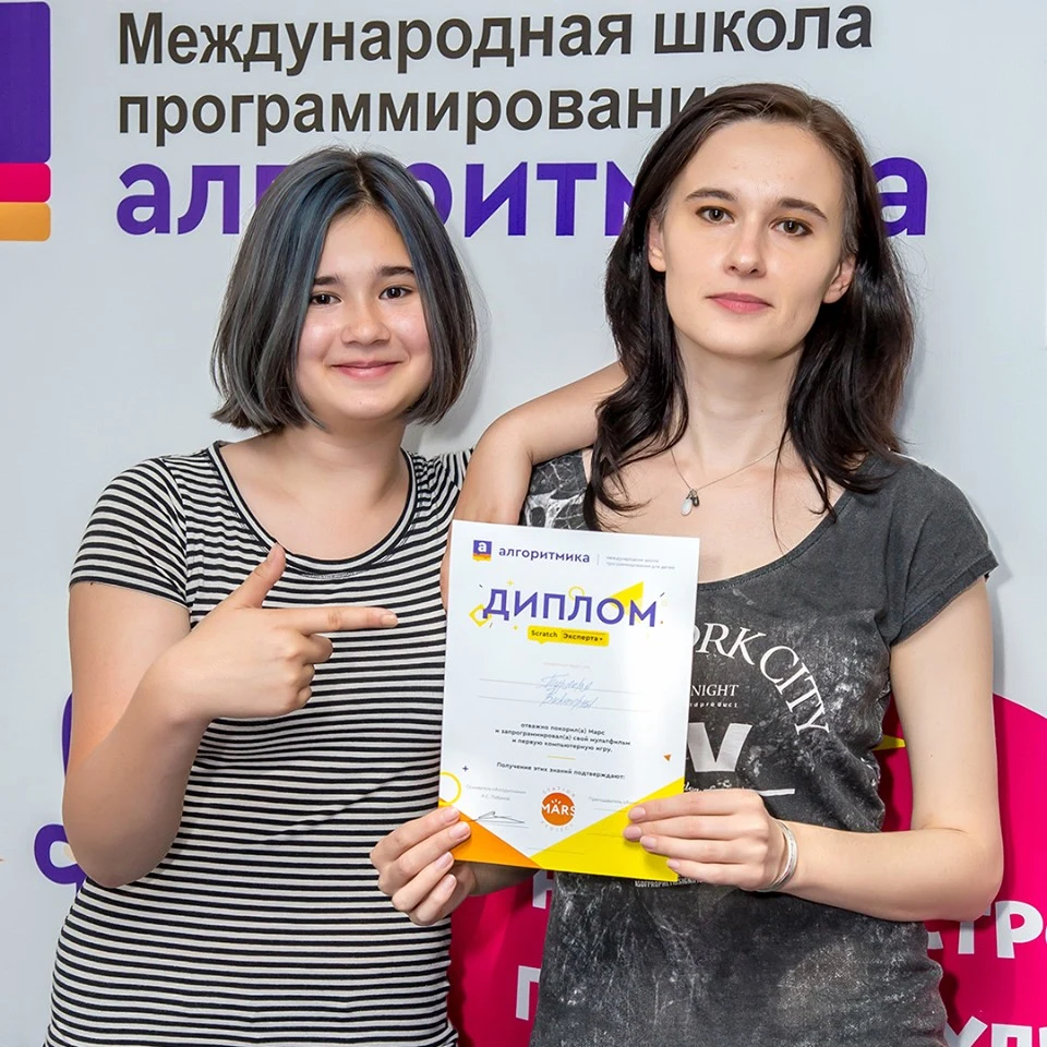 Как моя дочь ходила в «Алгоритмику»