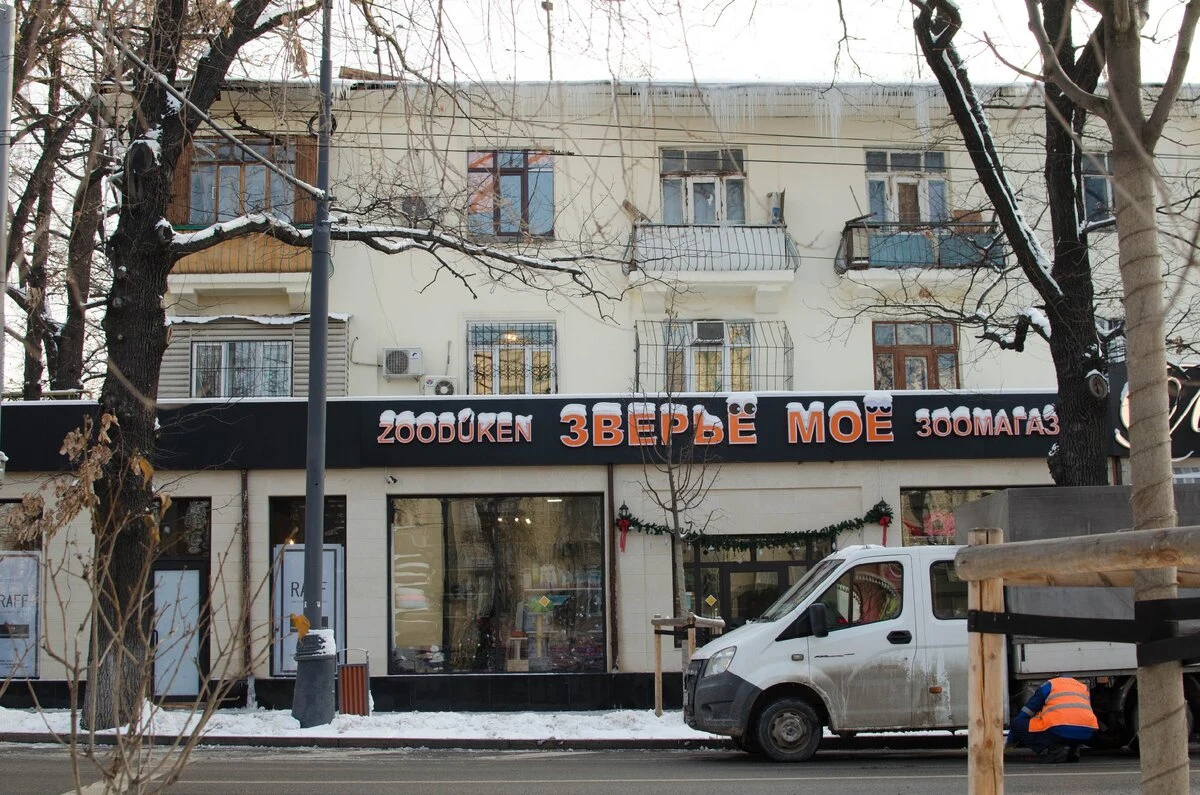 Коммерция по улице Кабанбай батыра после ремонтных работ.