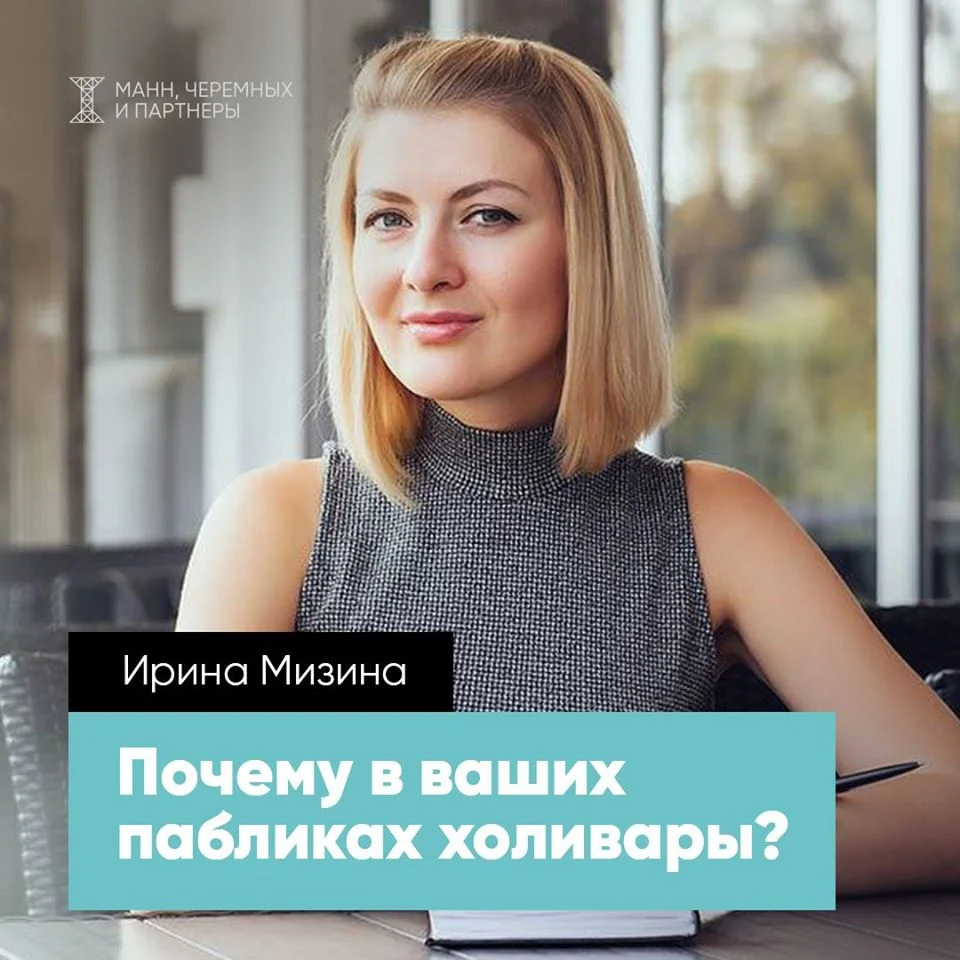 Почему в ваших пабликах холивары?