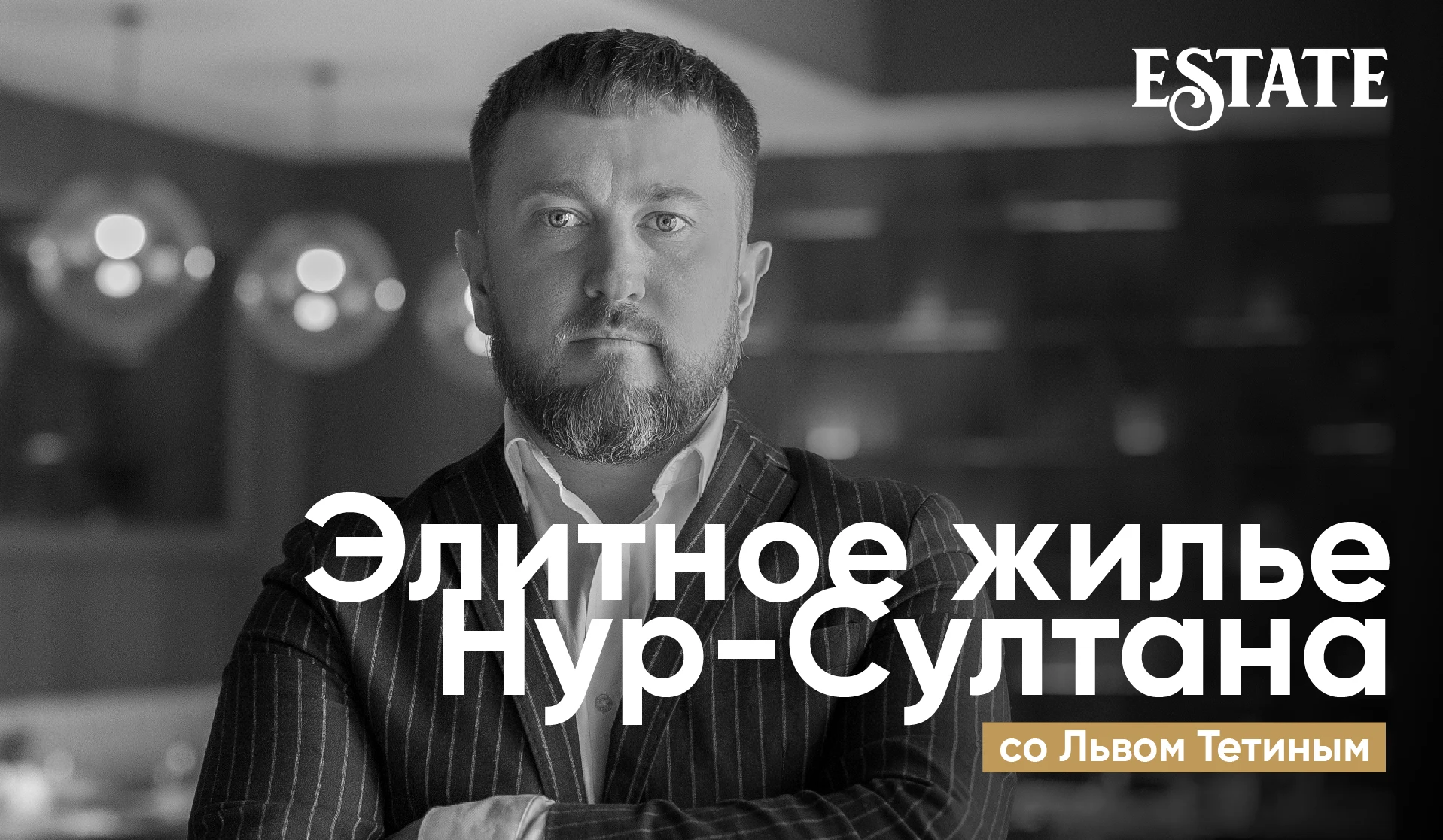 Кому в столице жить хорошо?