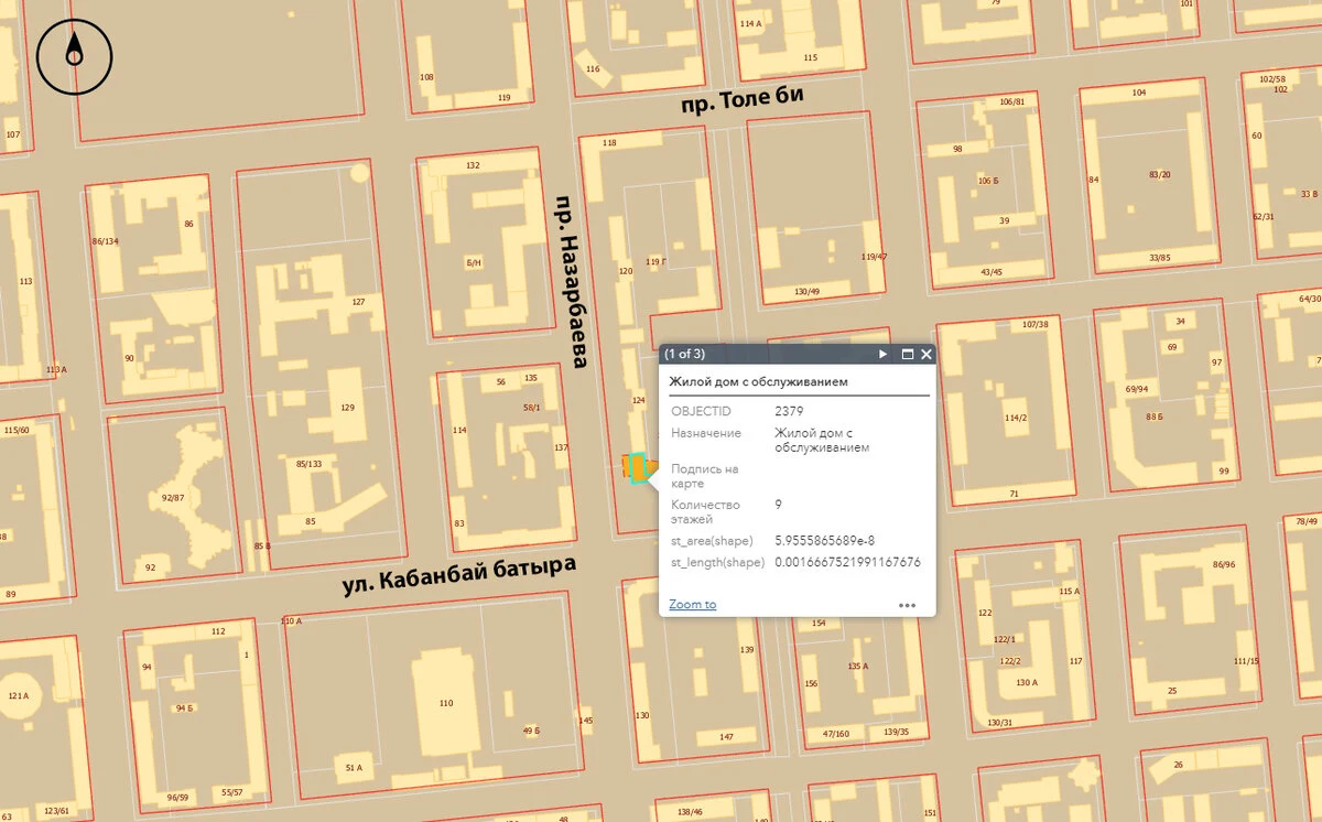 Информация с сайта УАиГ г.Алматы.