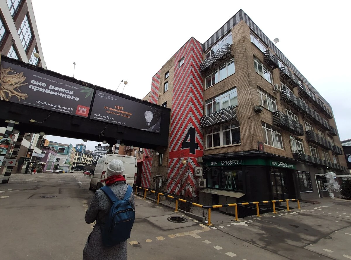 Айдентика Артплей