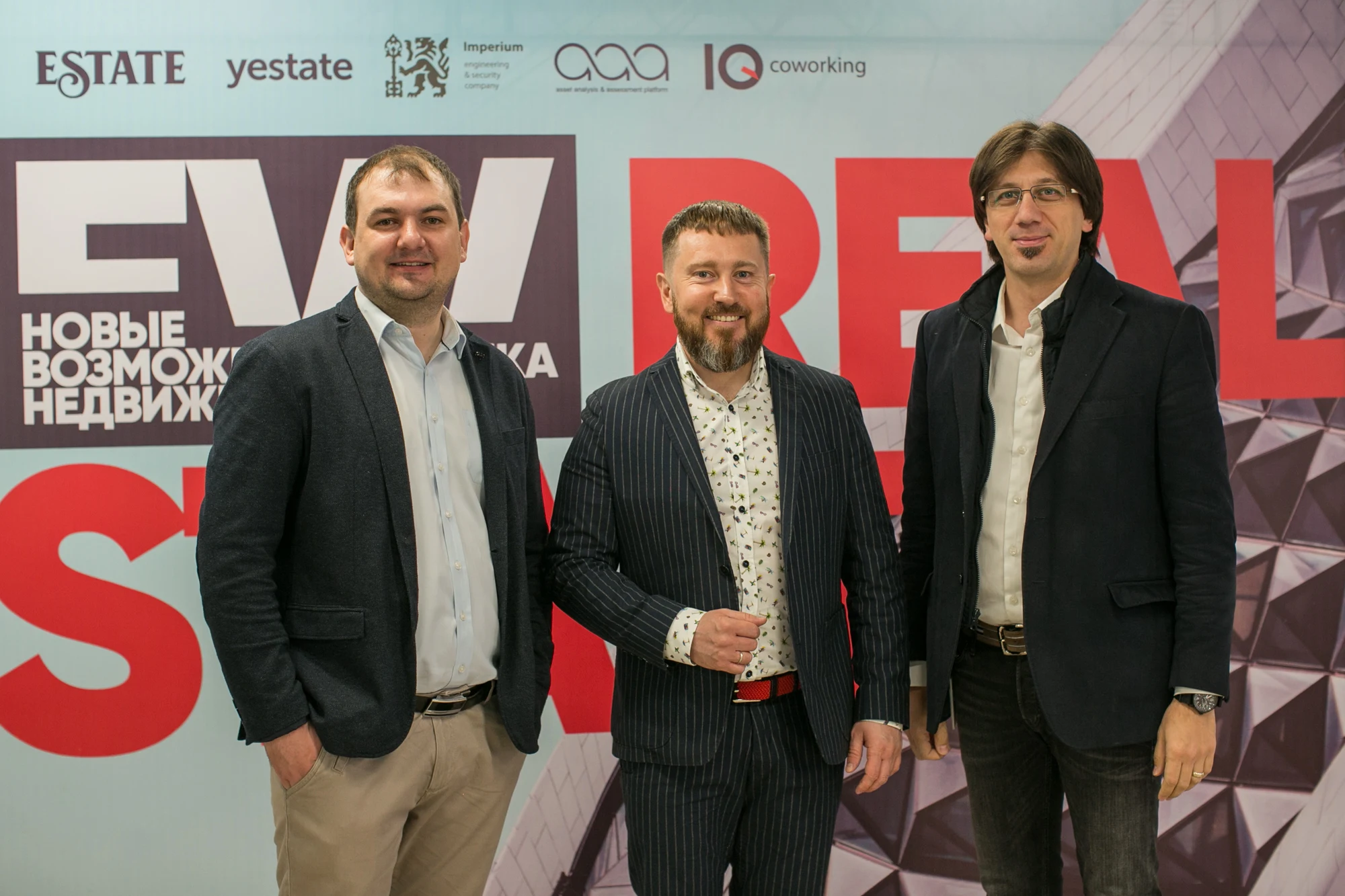 В центре Президент “Казахстанской Гильдии управляющих и девелоперов”Лев Тетин, слева директор по маркетингу компанииTetinДмитрий Приходько, справа директор “Hill International”Алтуг Карагоз(Altug Karagoz)