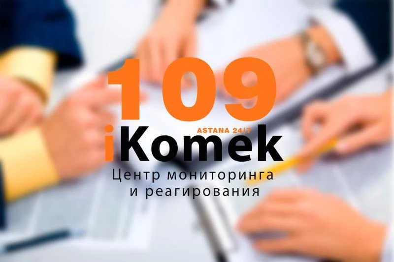 Жители столицы, активизируйтесь! или 100 дней для решения проблемы