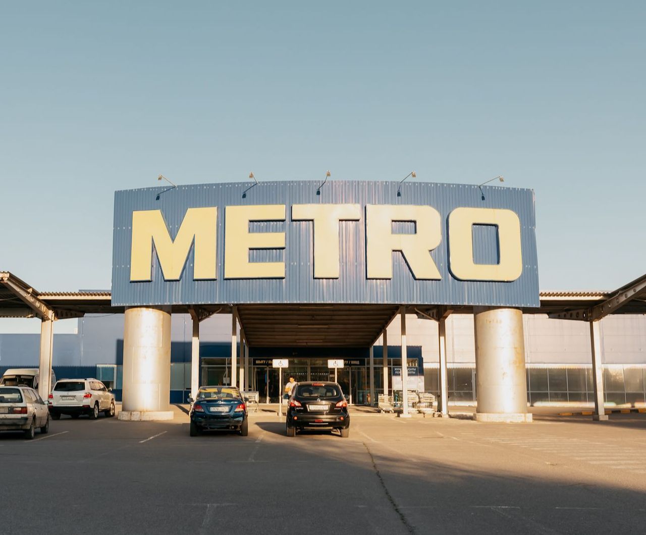 Гипермаркет Metro