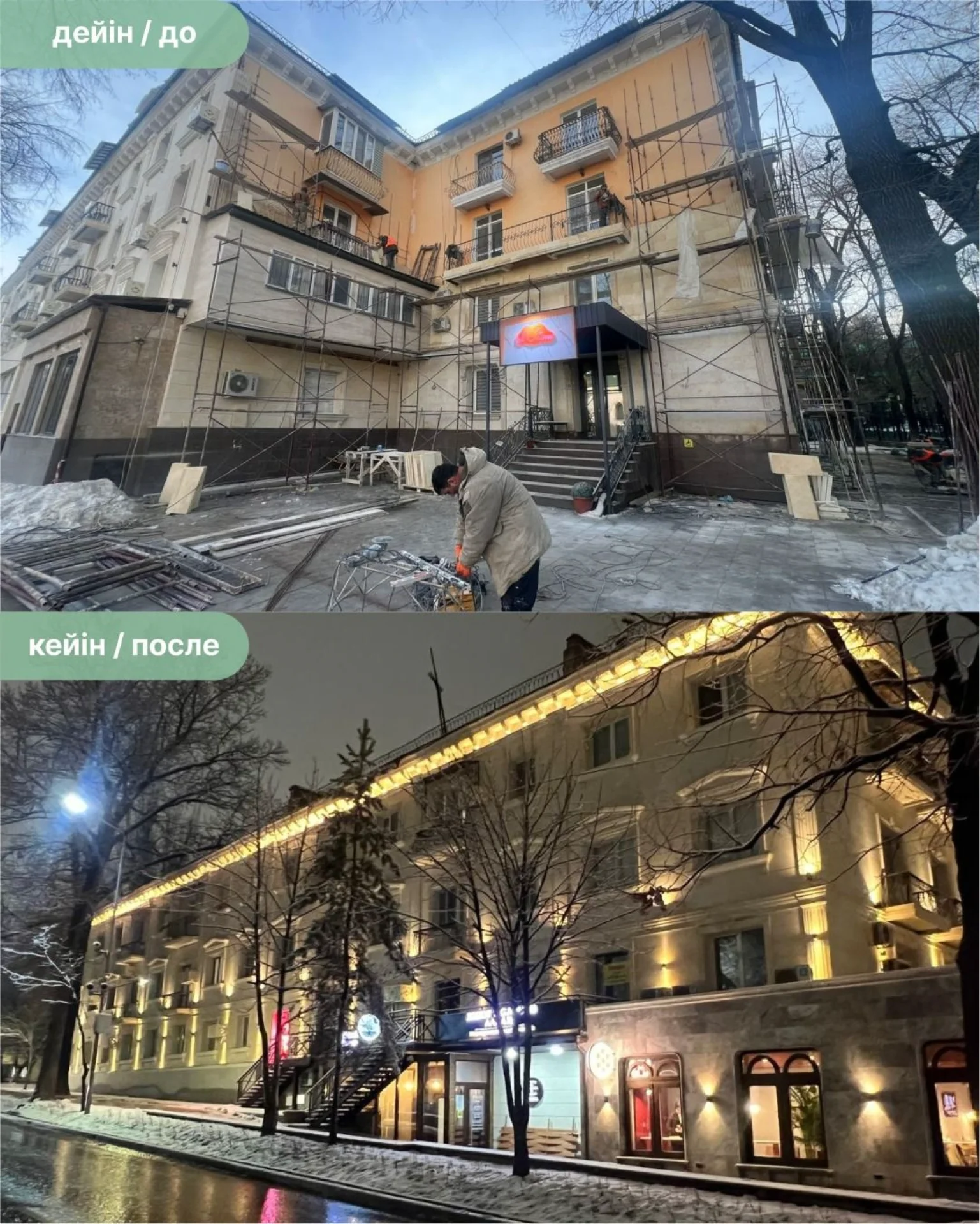 Эстетика распада против тектоники материала — 2