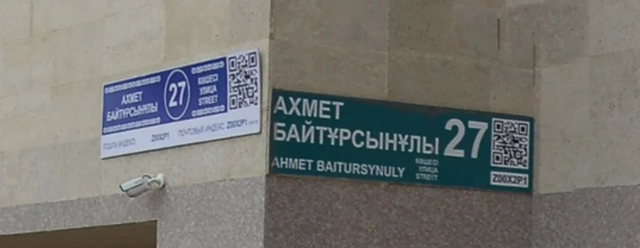 Голос города и сезонное настроение — 4