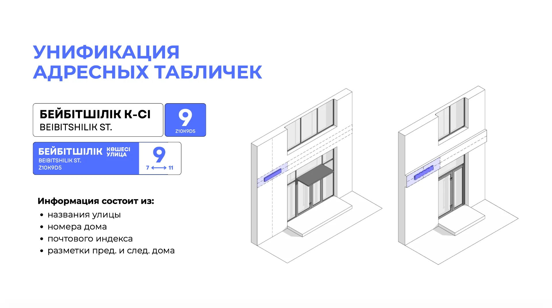 Голос города и сезонное настроение — 1