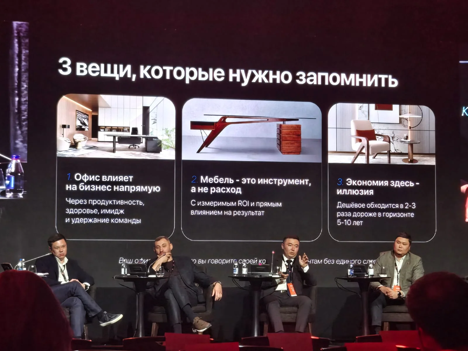 Экспертный разбор влияния качественной офисной мебели на долгосрочную рентабельность бизнеса Экспертный разбор влияния качественной офисной мебели на долгосрочную рентабельность бизнеса