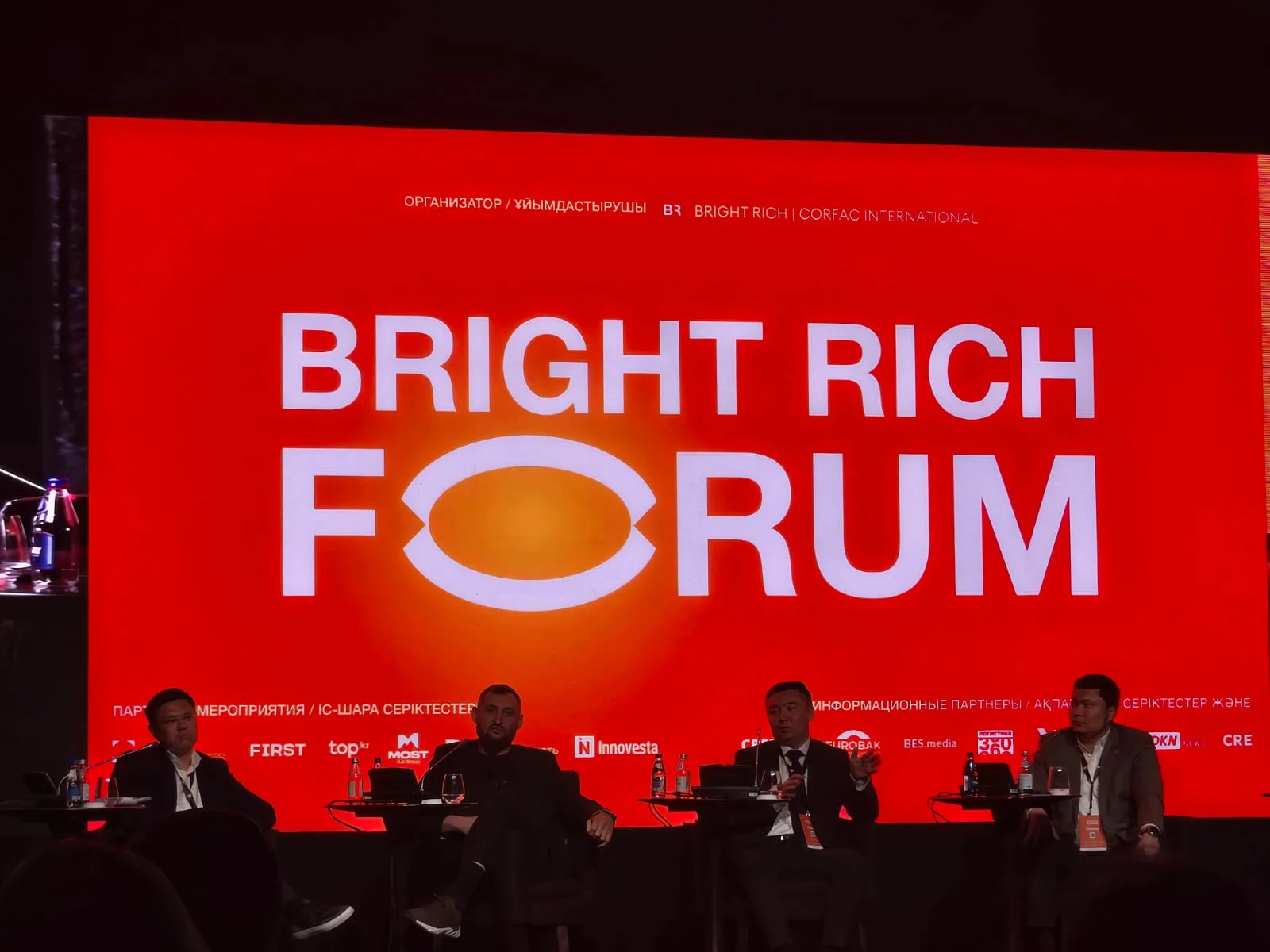 Панельная дискуссия экспертов рынка коммерческой недвижимости на Bright Rich Forum 2026 Панельная дискуссия экспертов рынка коммерческой недвижимости на Bright Rich Forum 2026