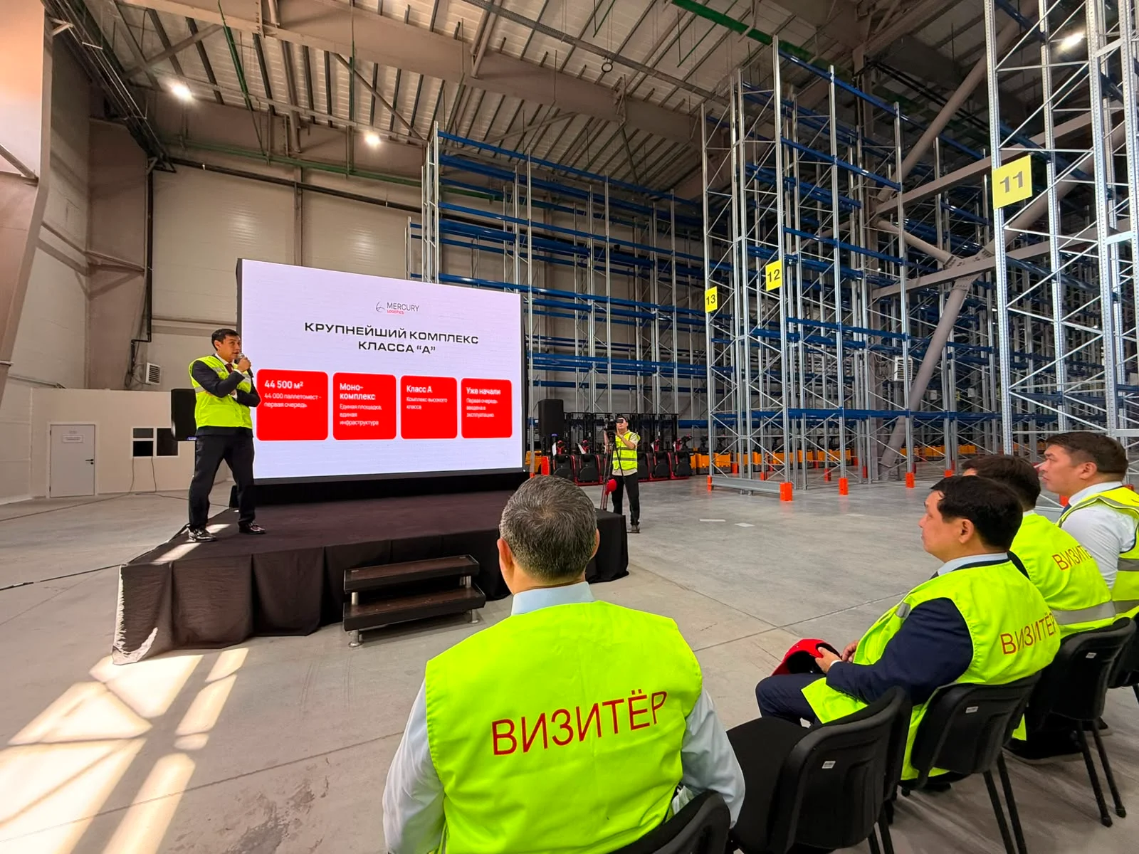 Открытие первой очереди склада Mercury Logistics гости мероприятия смотрят презентацию внутри комплекса. Фото предоставлено Mercury Properties. Открытие первой очереди склада Mercury Logistics гости мероприятия смотрят презентацию внутри комплекса. Фото предоставлено Mercury Properties.