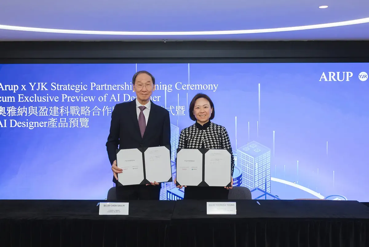 Чэнь Дайлинь, председатель совета директоров компании Beijing YJK Building Software Co., Ltd (слева), и Тереза Йеунг, управляющий директор Arup в Восточной Азии (справа), официально подписывают соглашение о стратегическом партнерстве. Чэнь Дайлинь, председатель совета директоров компании Beijing YJK Building Software Co., Ltd (слева), и Тереза Йеунг, управляющий директор Arup в Восточной Азии (справа), официально подписывают соглашение о стратегическом партнерстве.