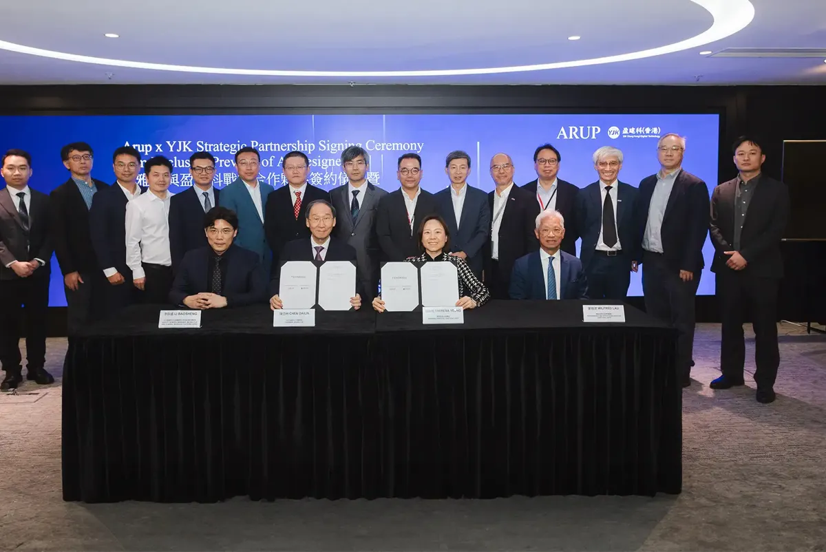 Чэнь Дайлинь, председатель совета директоров компании Beijing YJK Building Software Co., Ltd (слева), и Тереза Йеунг, управляющий директор Arup в Восточной Азии (справа), официально подписывают соглашение о стратегическом партнерстве. Чэнь Дайлинь, председатель совета директоров компании Beijing YJK Building Software Co., Ltd (слева), и Тереза Йеунг, управляющий директор Arup в Восточной Азии (справа), официально подписывают соглашение о стратегическом партнерстве.