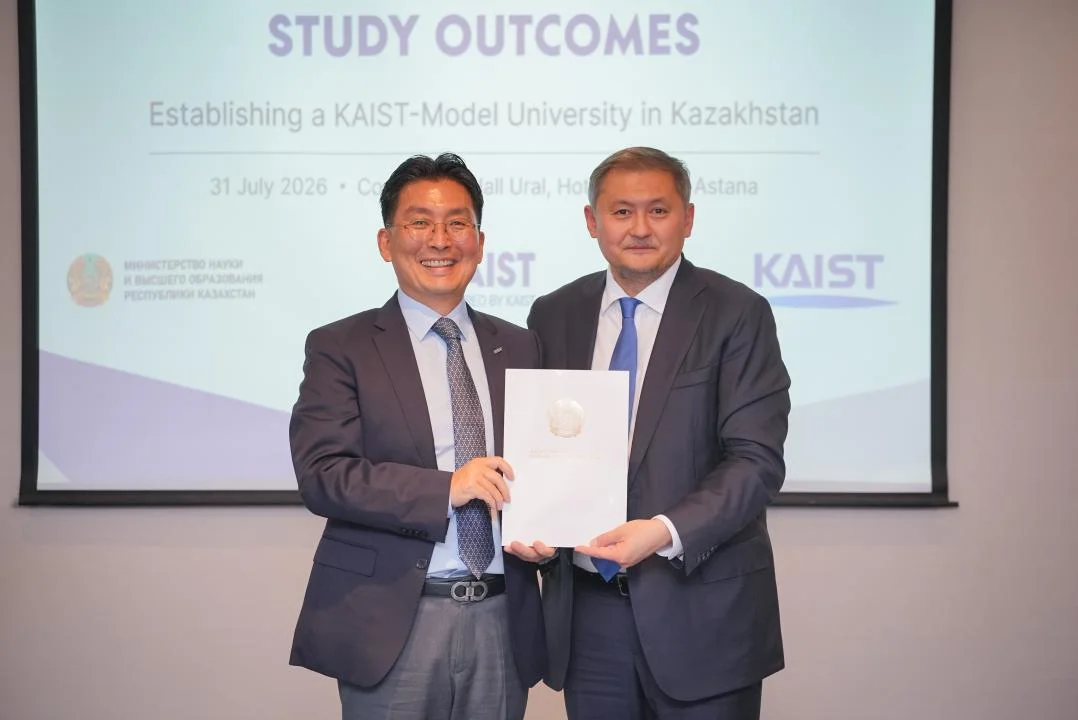 Южнокорейский KAIST представил ТЭО кампуса QAIST для Alatau City
