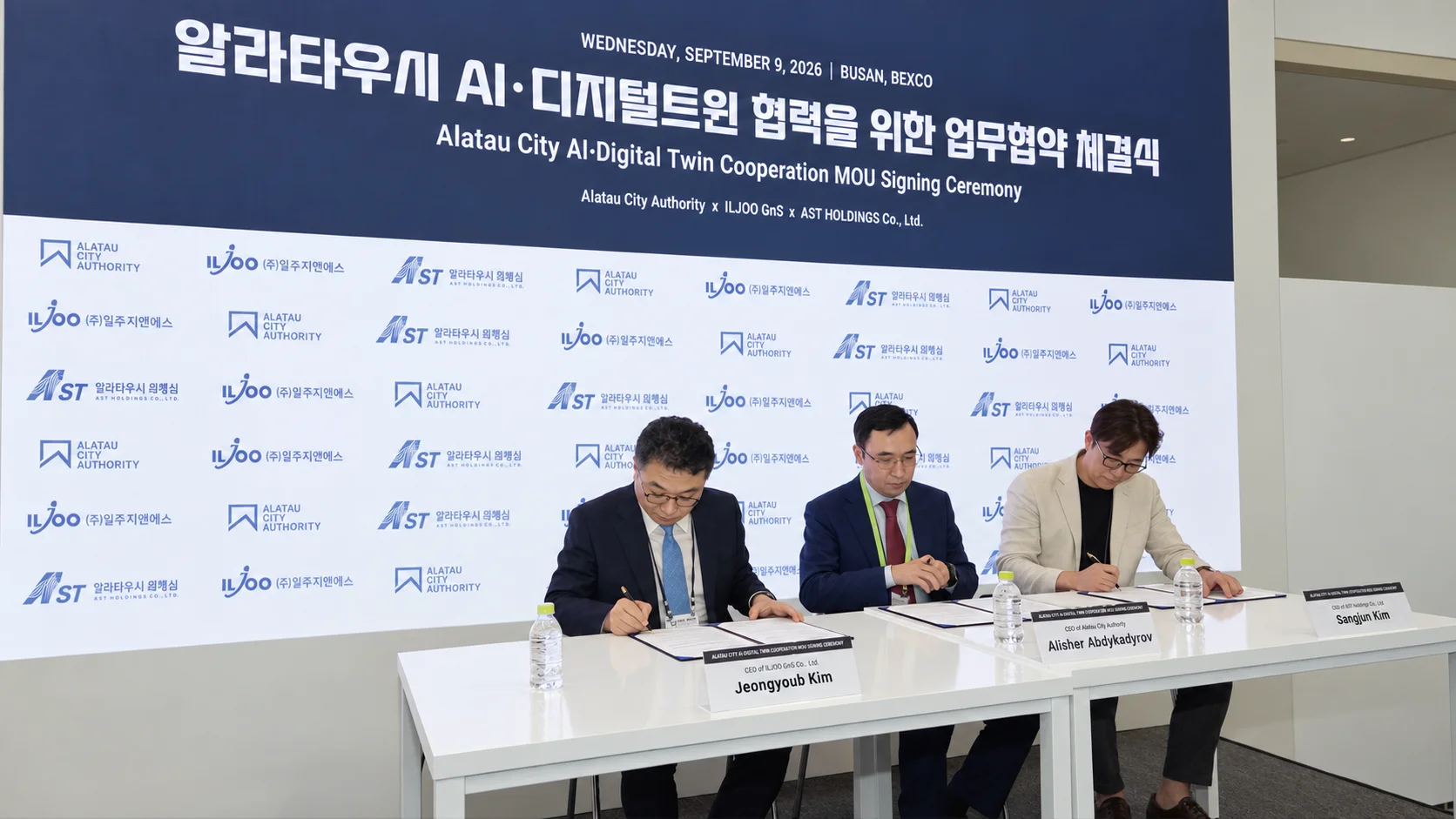 Главный исполнительный директор Alatau City Authority Алишер Абдыкадыров (в центре) и руководители южнокорейских технологических компаний закрепляют соглашение о разработке системы Smart City.