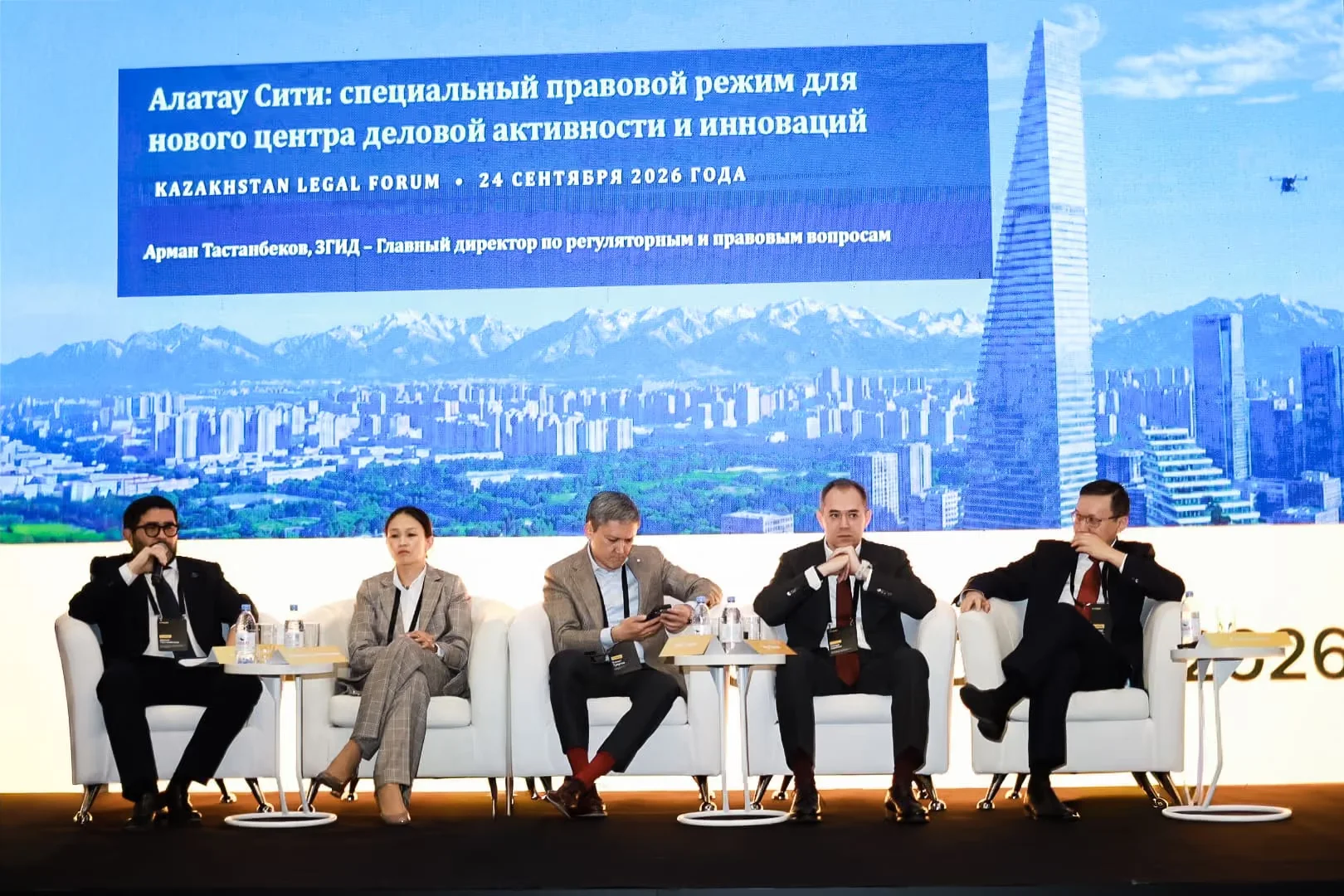 Правовой режим Alatau City: двухуровневый суд и защита инвестиций