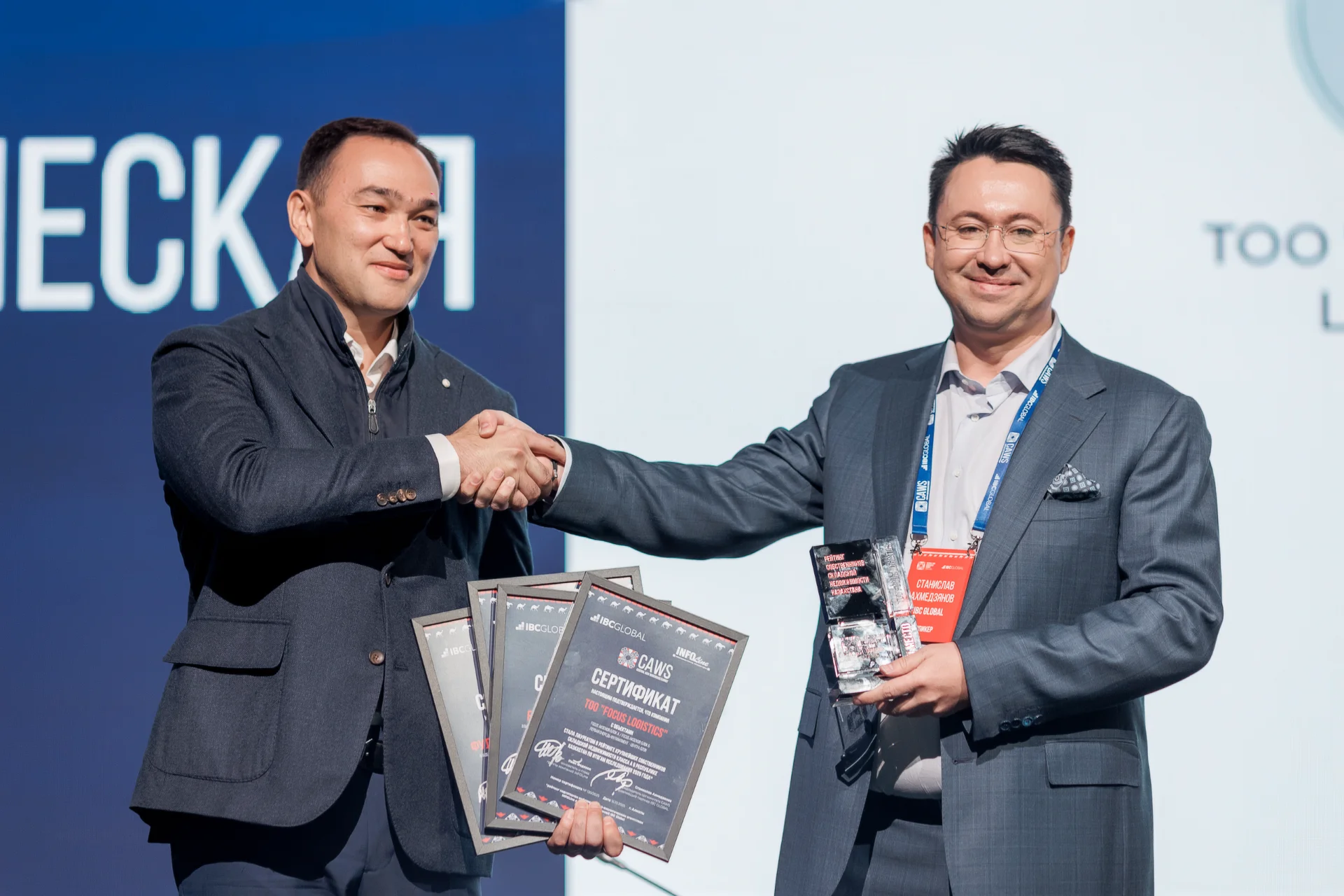 10 финалистов рынка. IBC Global представит рейтинг складов класса А