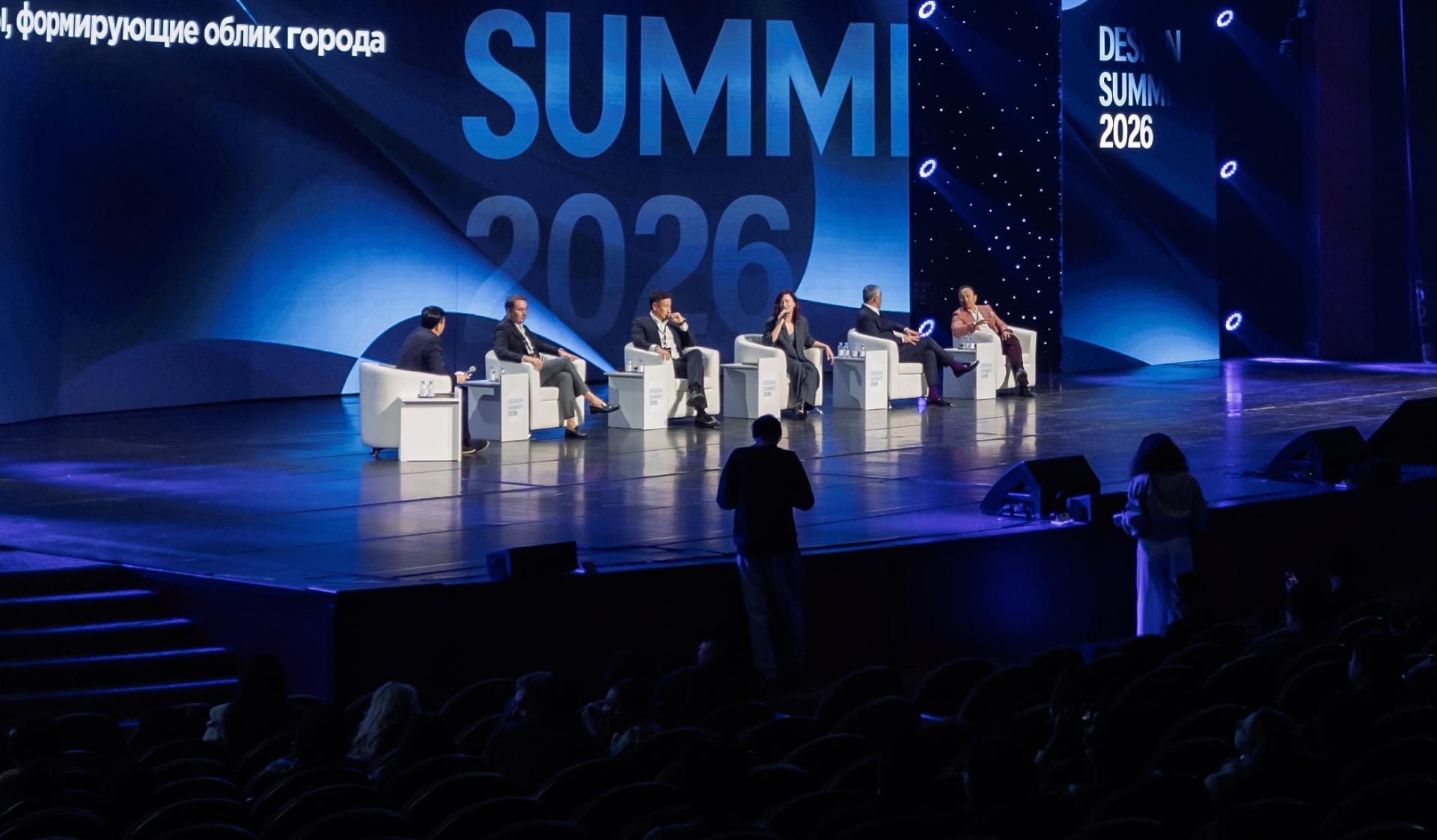 Инсайты Design Summit 2026: Градостроительные коллизии, экономика смыслов и скрытая цена комфортной среды Инсайты Design Summit 2026: Градостроительные коллизии, экономика смыслов и скрытая цена комфортной среды