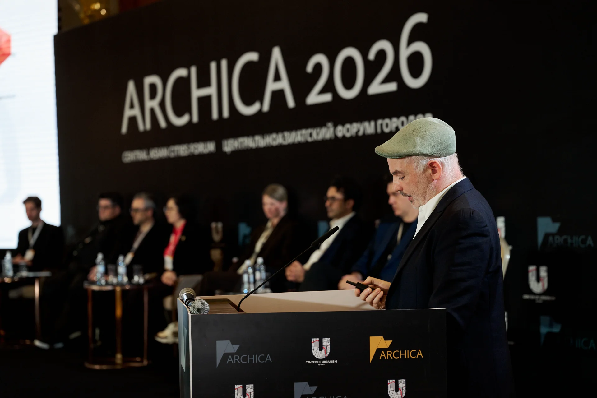Архитектура смыслов: форум ARCHICA 2026 обозначил смену девелоперской парадигмы в Центральной Азии