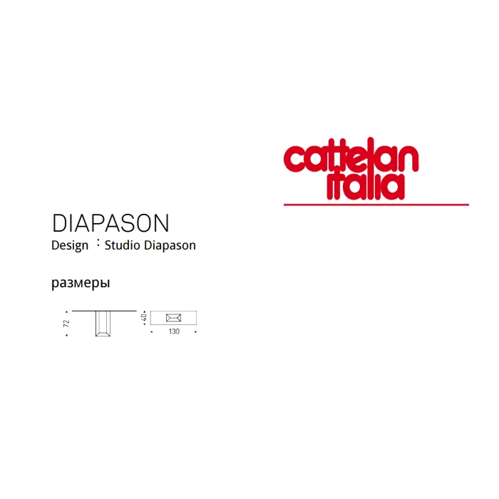 Консоль Cattelan Italia Diapason