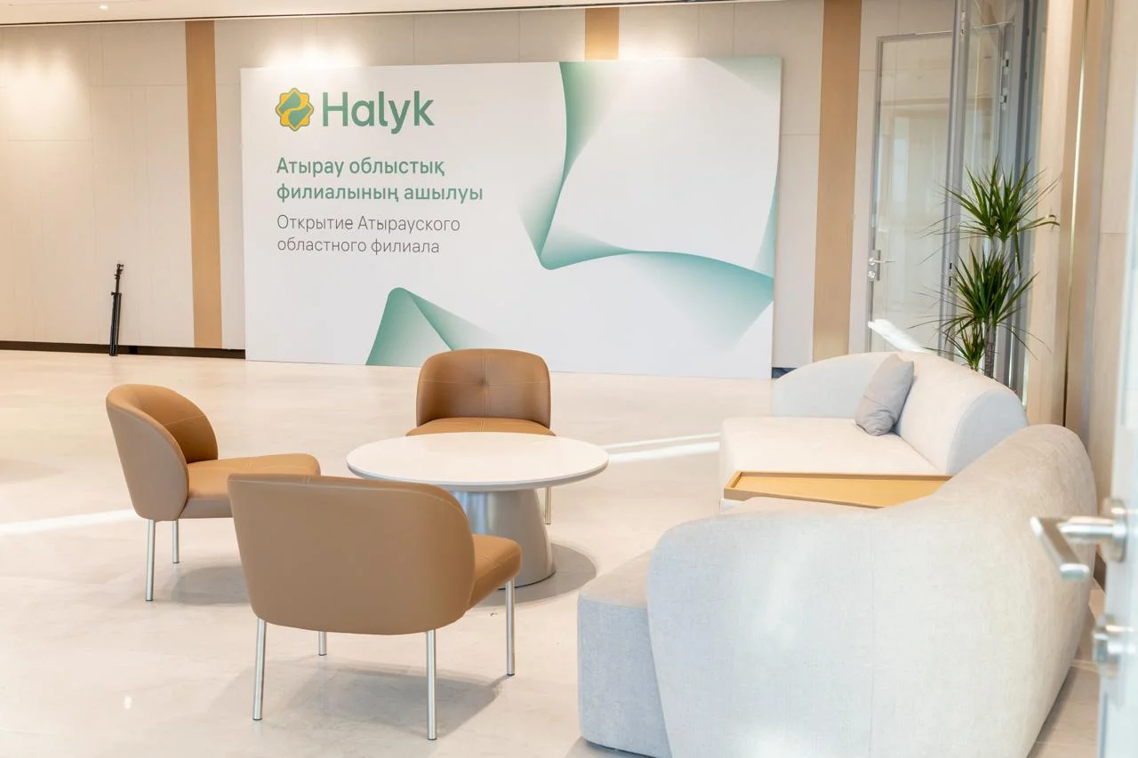 Фото предоставлено Halyk Bank