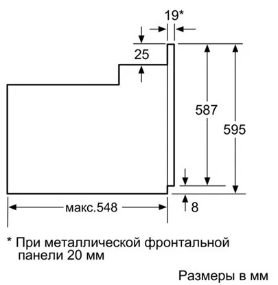 Духовой шкаф Bosch HBN 211S4 — 7