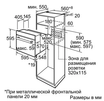 Духовой шкаф Bosch HBN 231E4 — 6