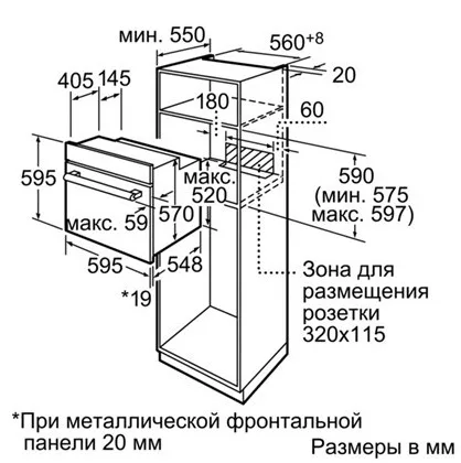 Духовой шкаф Bosch HBN 431E3 — 5