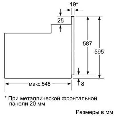 Духовой шкаф Bosch HBN 431S3 — 6