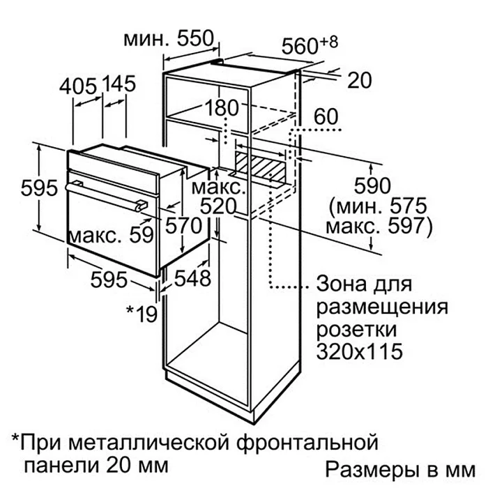 Духовой шкаф Bosch HBN211E0J — 5