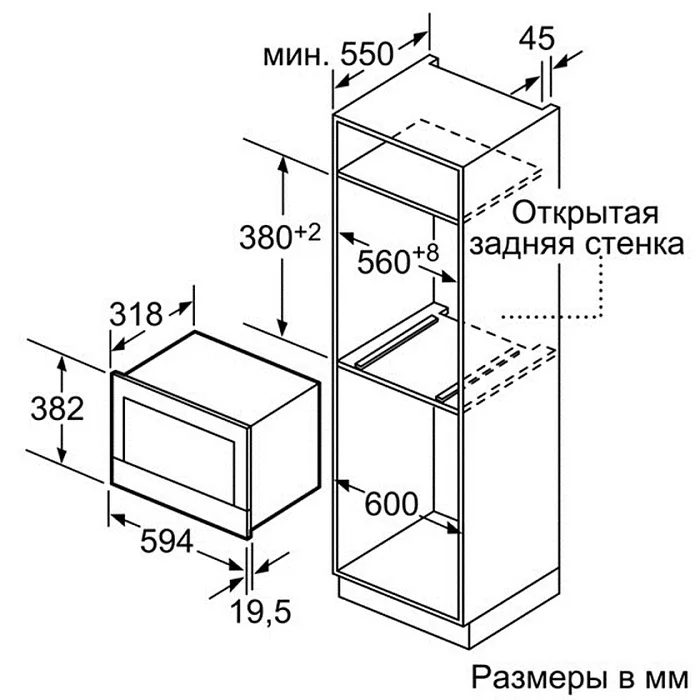 Микроволновая печь Bosch BEL634GS1 — 6