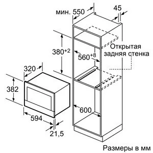 Микроволновая печь Neff C17GR00N0 — 6