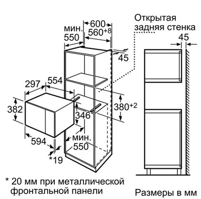 Микроволновая печь Siemens HF15M564 — 5