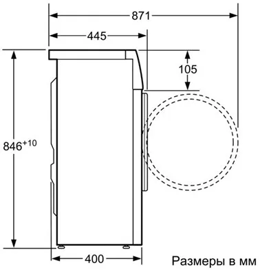 Стиральная машина Siemens WS12G24SOE — 5