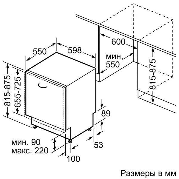 Встраиваемая полноразмерная посудомоечная машина Bosch SMV47L10RU — 5